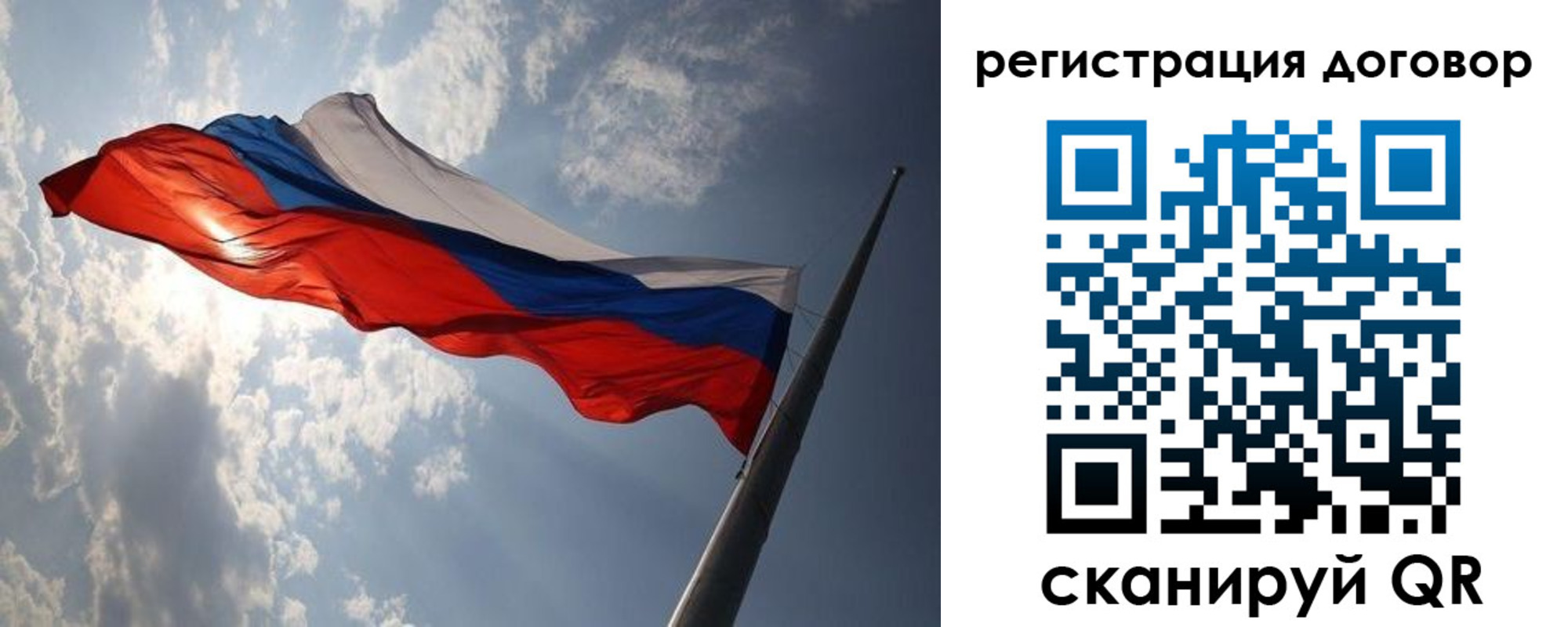 миграционный учет в Москве