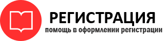 прописка в Москве id714095